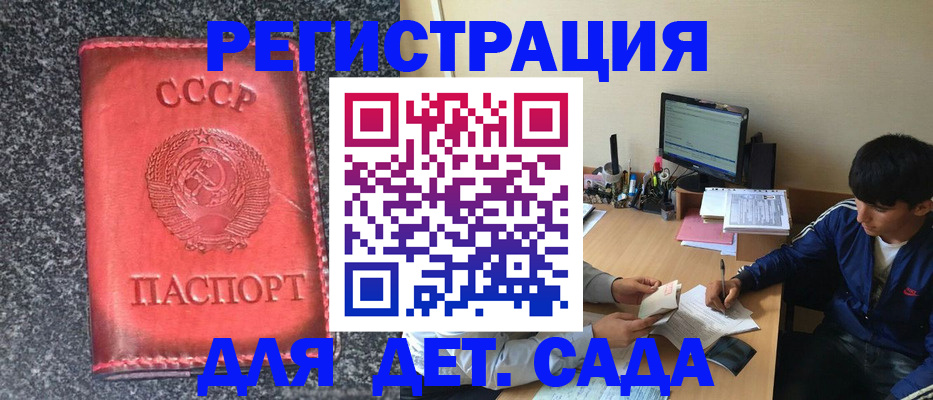 форма 3 в Копейске